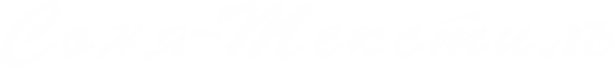 Производственная компания Соня-Текстиль